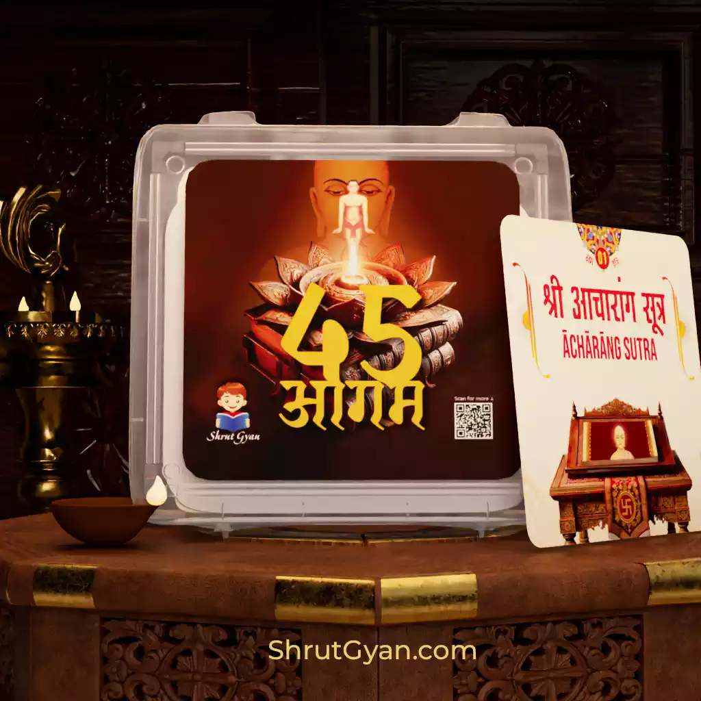 45 Aagam (Flashcards)
