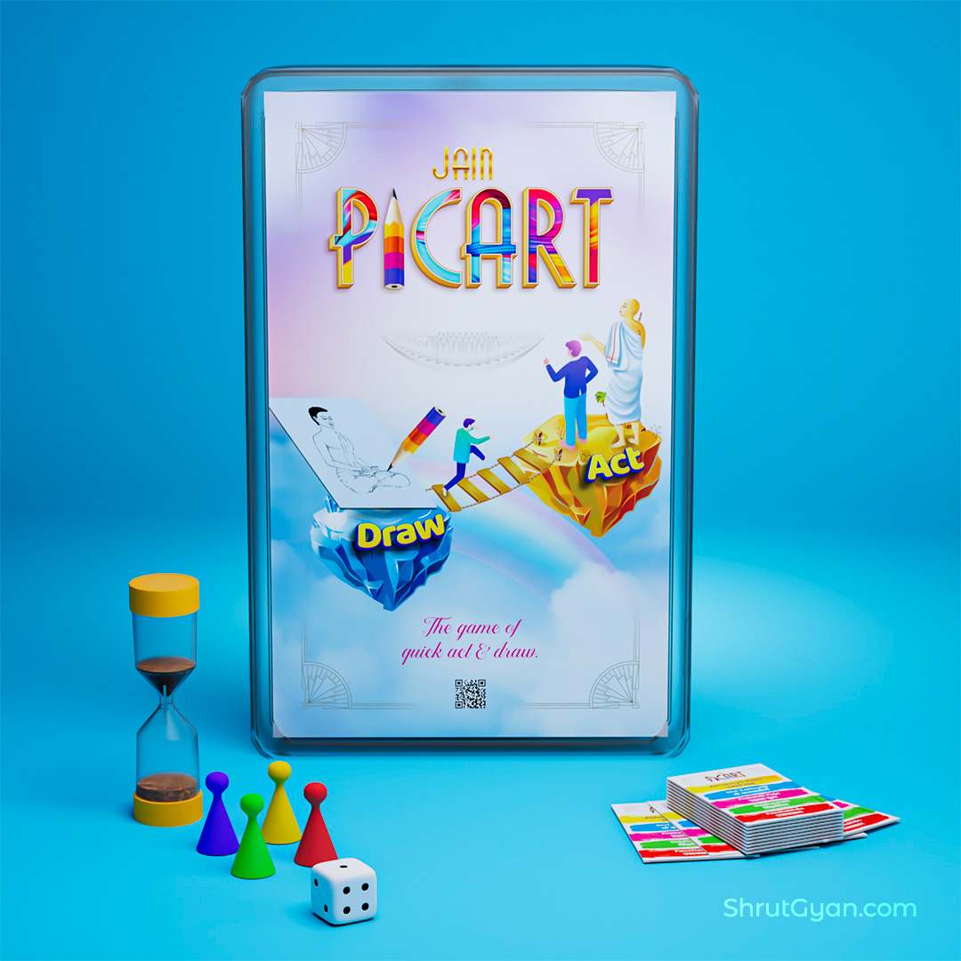 Jain Picart