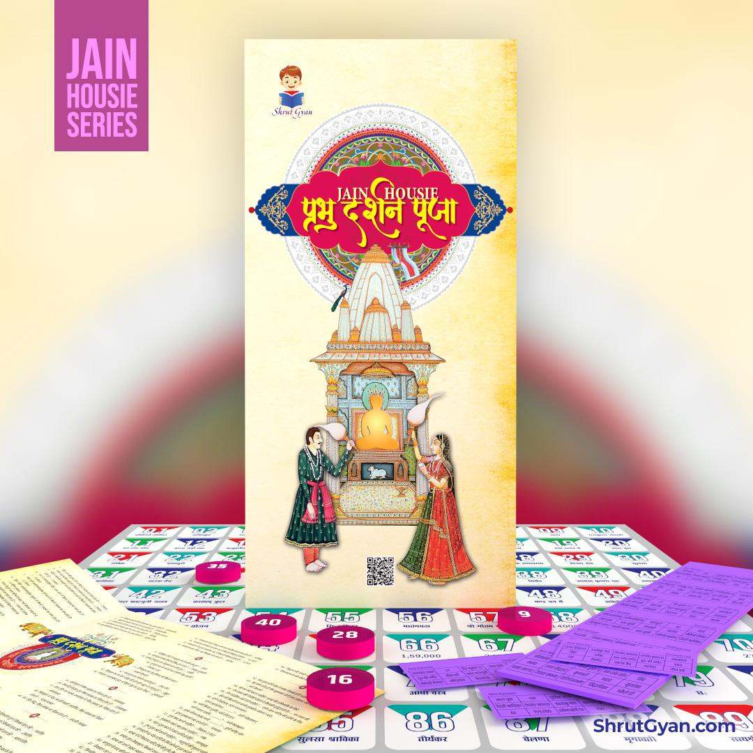 Prabhu Darshan Puja Jain Housie