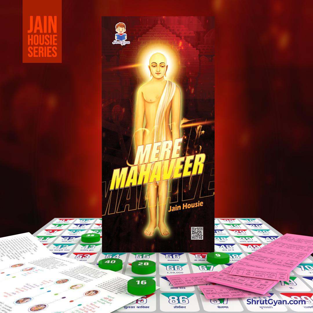 Mere Mahaveer Jain Housie