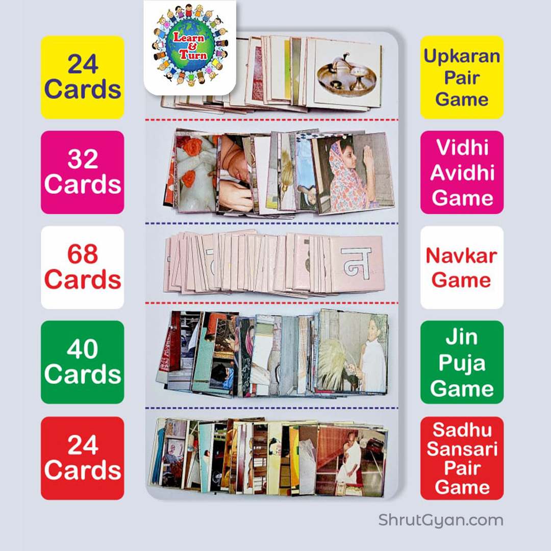 5 in 1 Jain Game