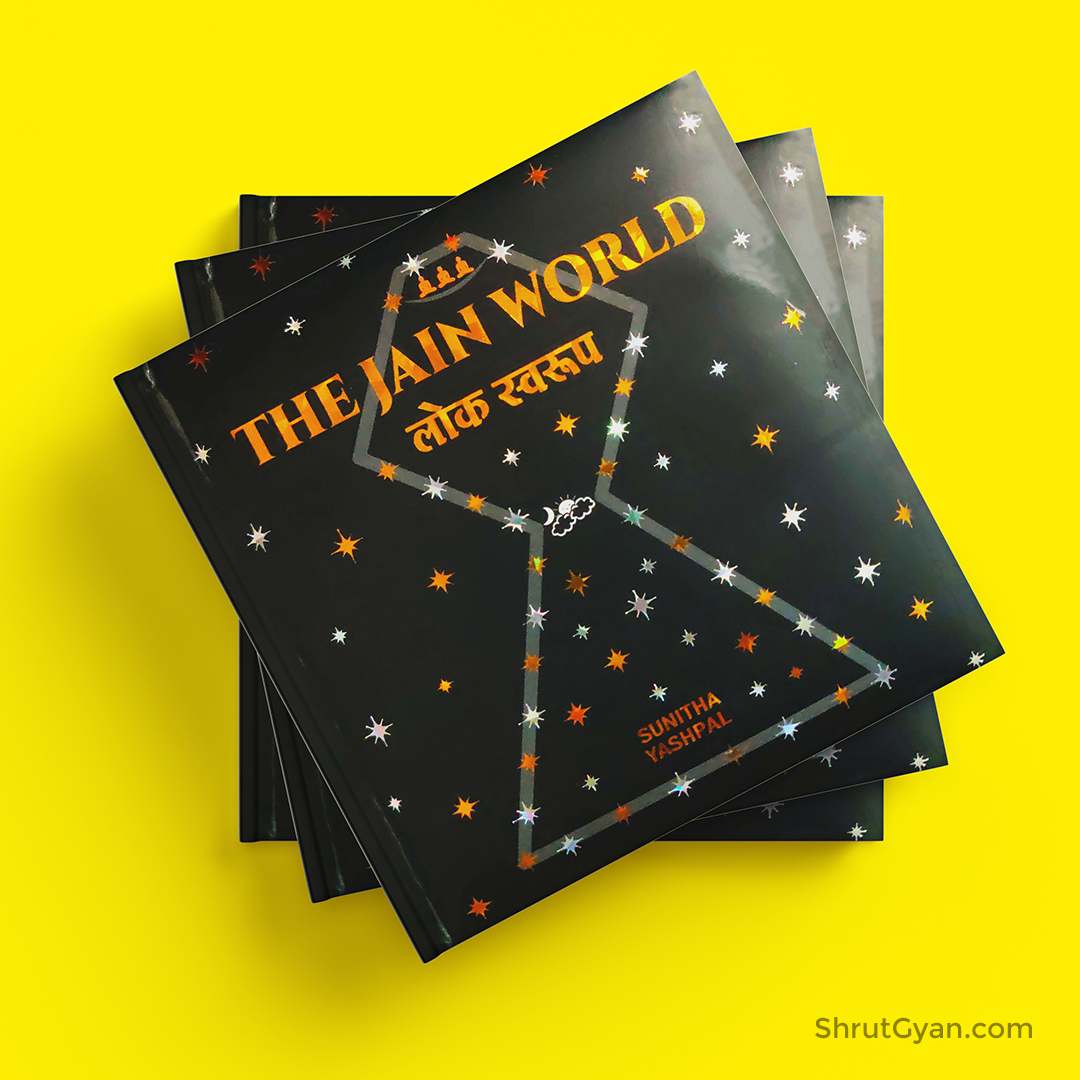The Jain World Board Book