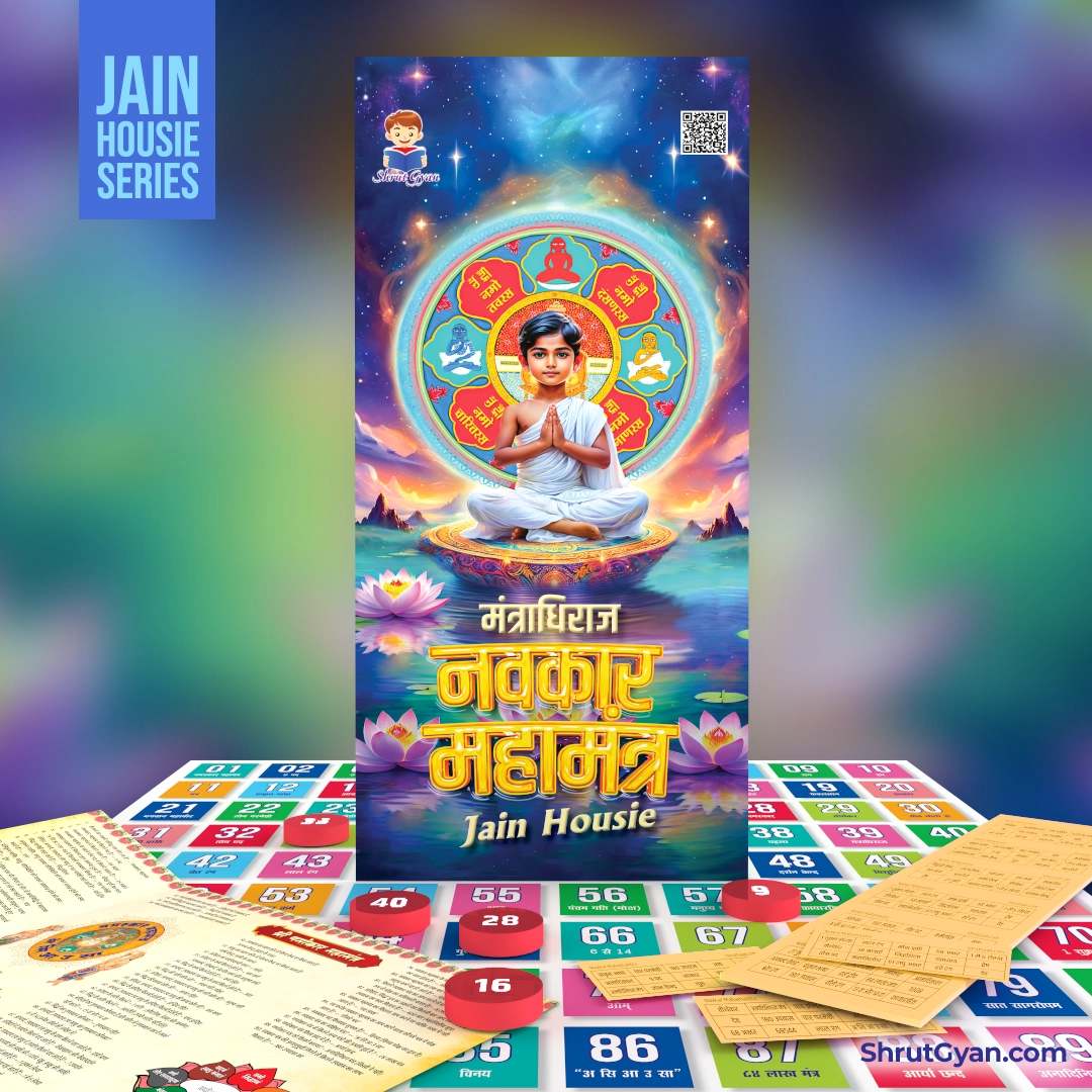 Navkar Mahamantra Jain Housie