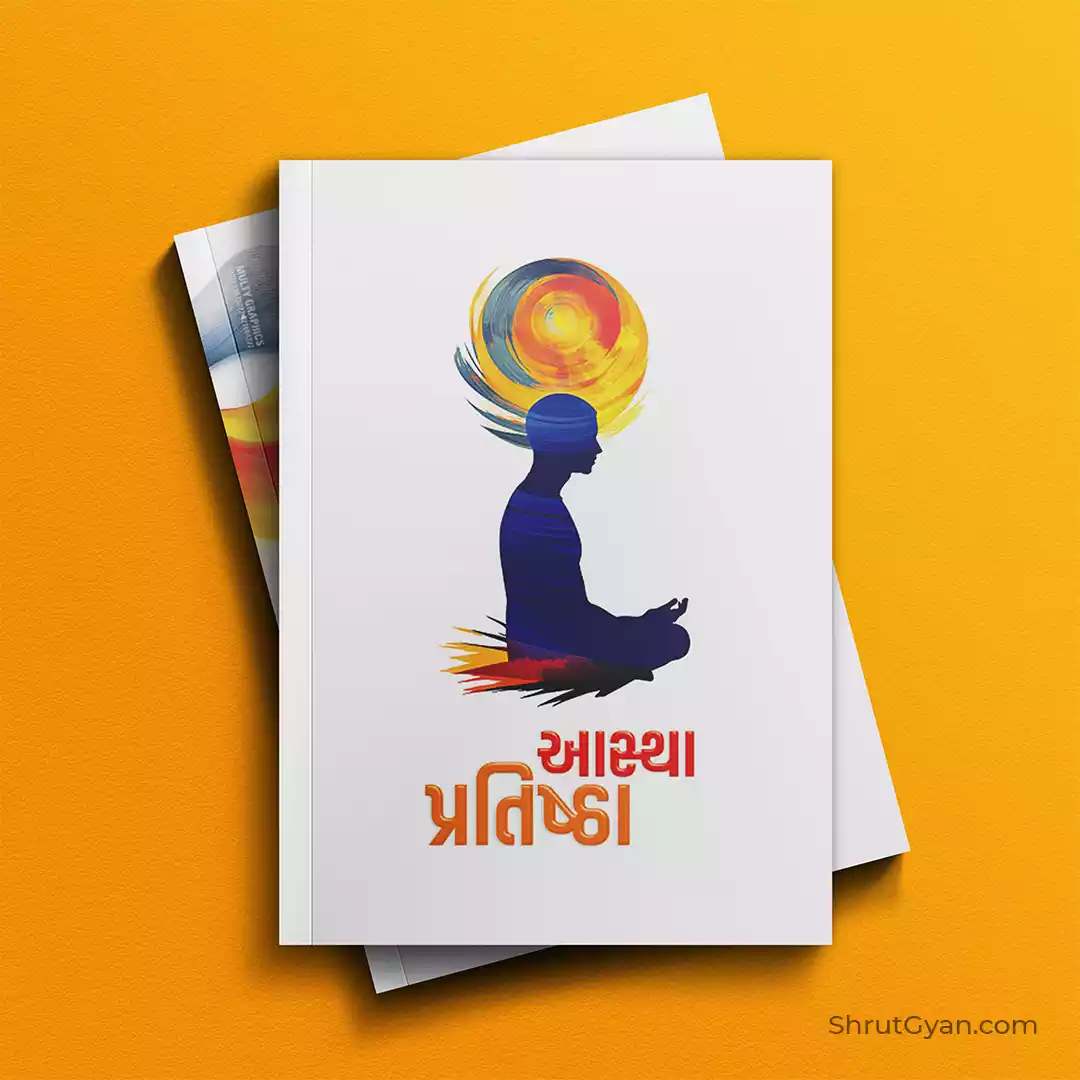 Aastha Pratishtha