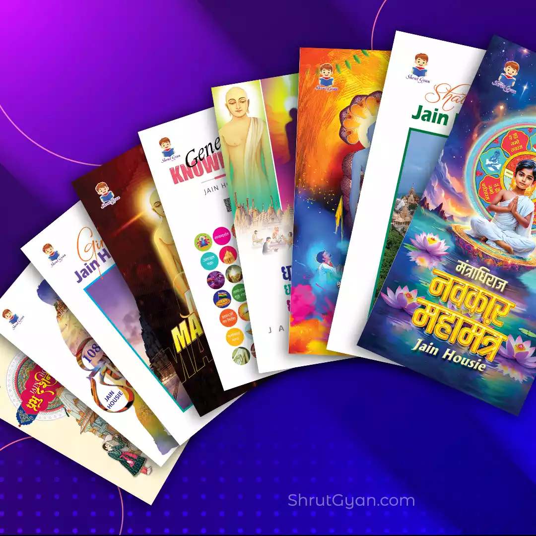 Jain Housie Bundle (Pack of 9)