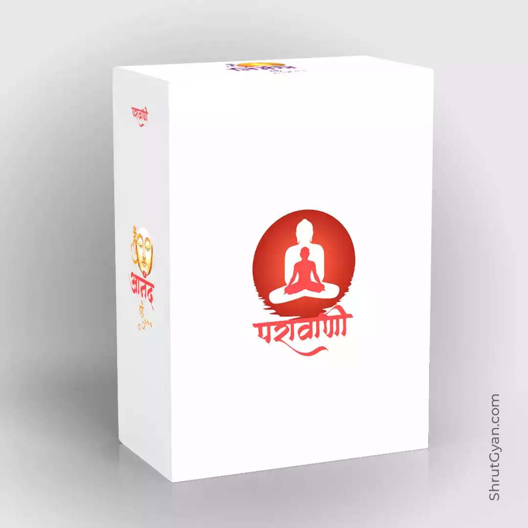 Parawani Magazine Collector's Edition