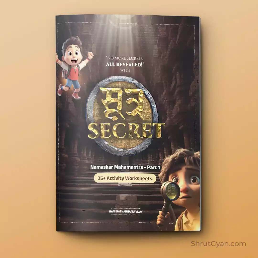 Sutra Secret