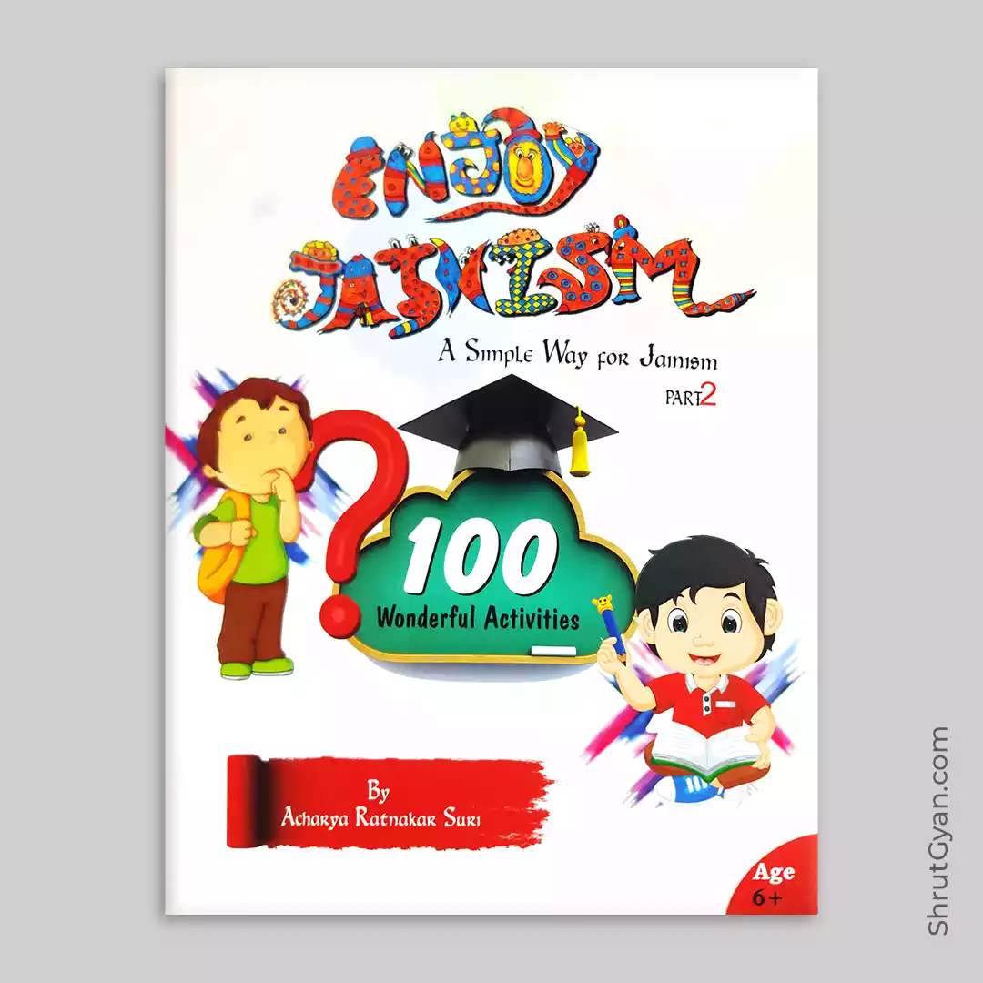 100 Wonderful Activities
