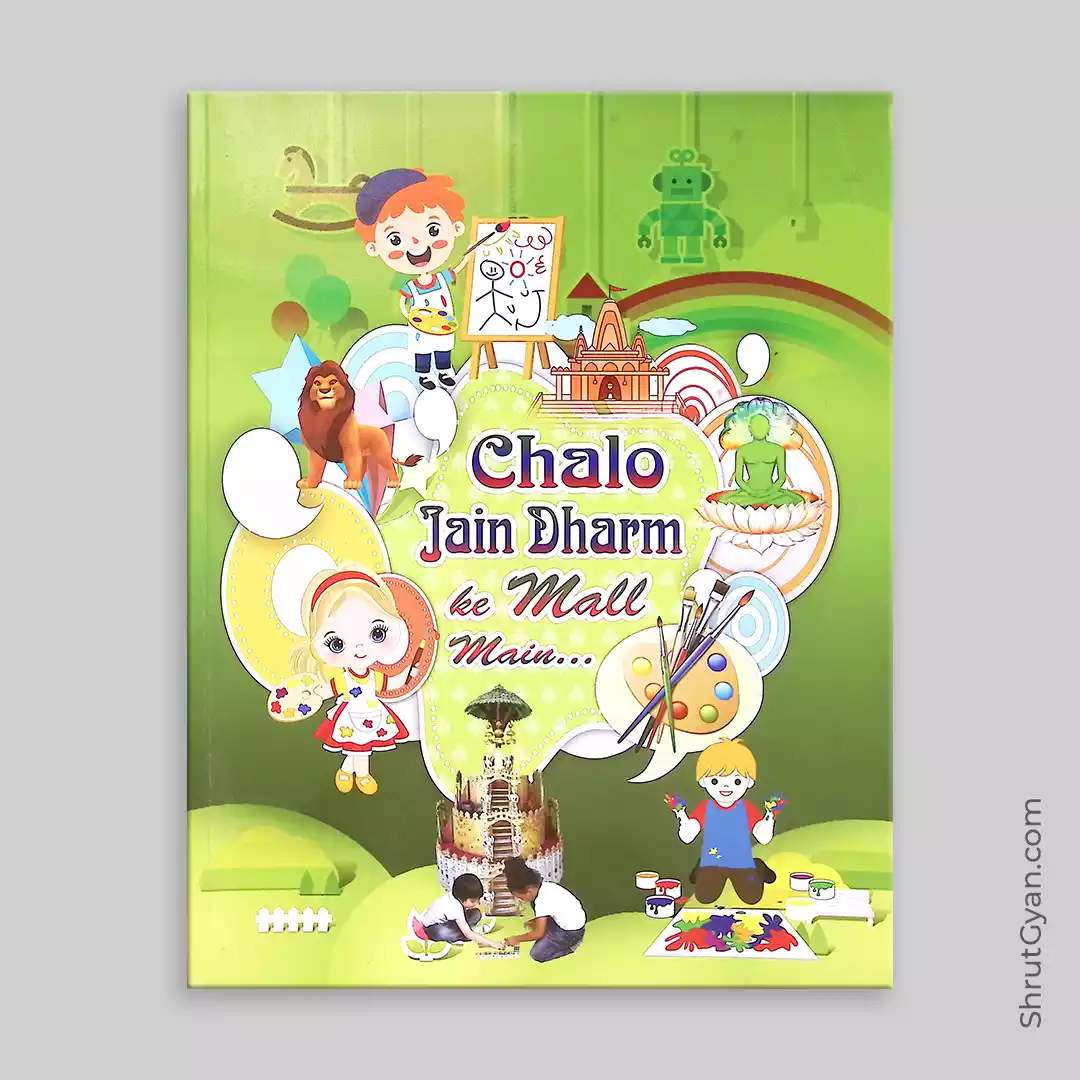 Chalo Jain Dharma ke Mall main