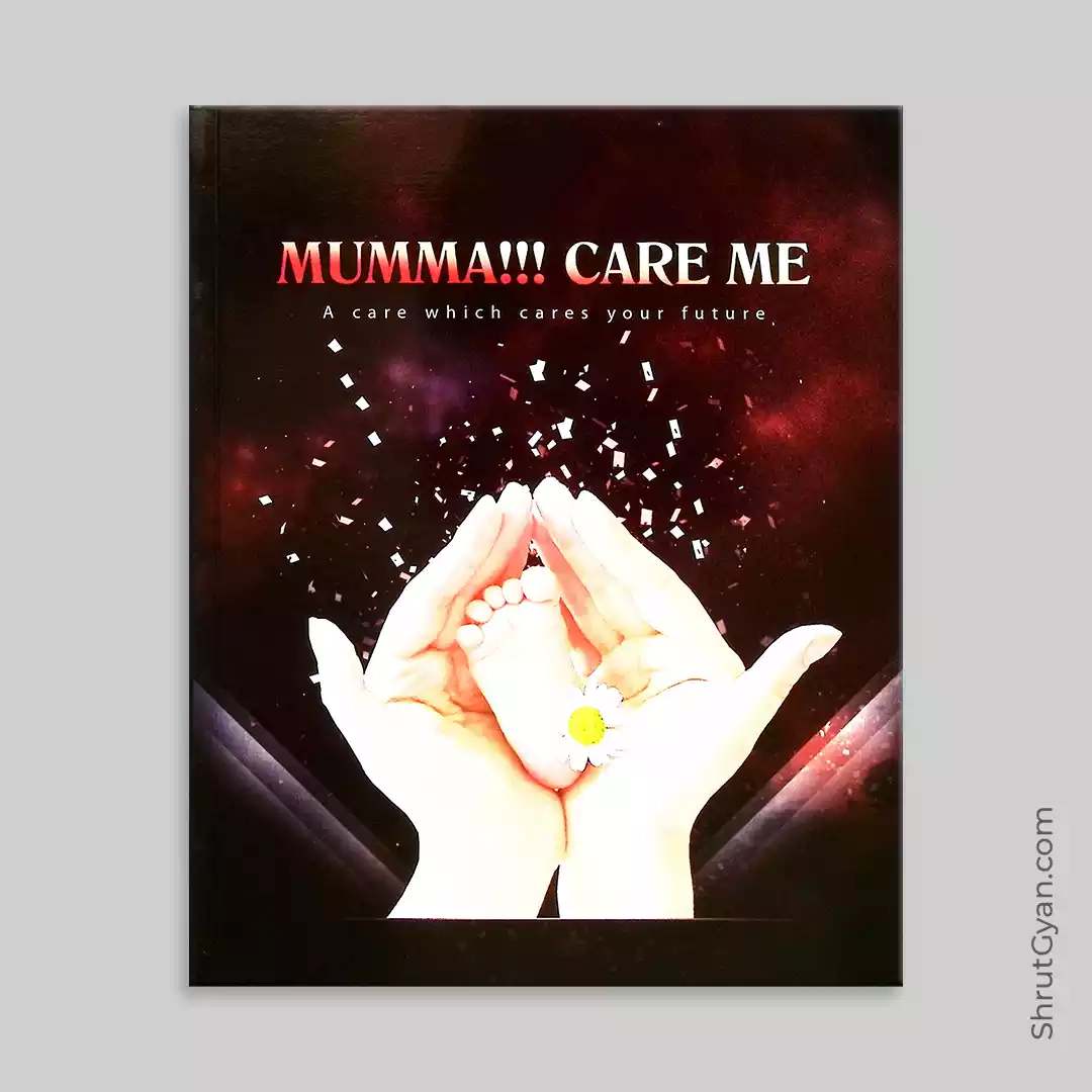 Mumma!!! Care Me