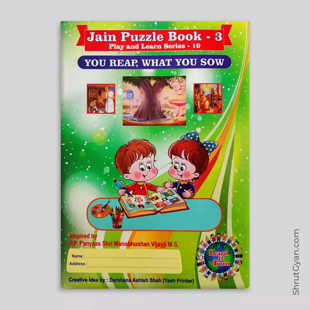 Jain Puzzle Book - 3