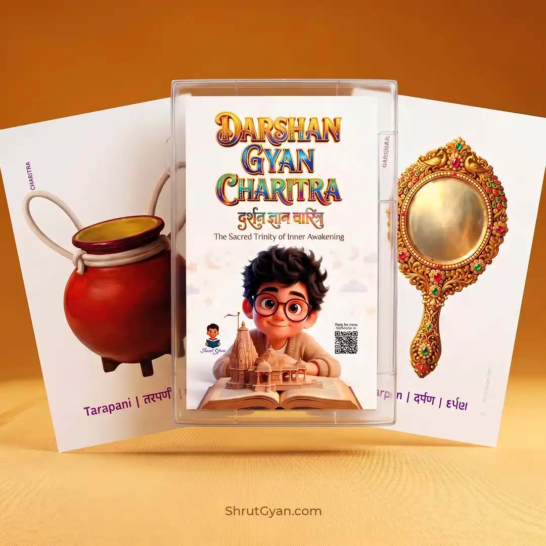 Darshan Gyan Charitra Flashcards
