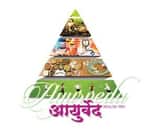 Ayurveda Calendar