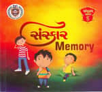 Sanskar Shakti (Gujarati) - image 5