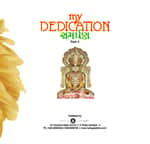 My Dedication - Part 1 - image 3
