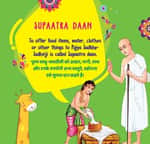 Donate-Daan (Eng-Hin) - image 5