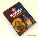 KARMA... The Super Power