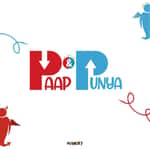 Paap & Punya
