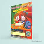 Jain Gahuli Art Book 1