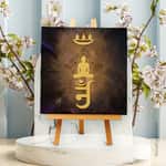 Rooted in thyself - Mini Canvas Painting (Print Edition)