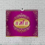 Maa Calendar