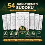 Jain Sudoku - image 2