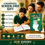 Jain Sudoku - image 5