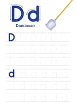 My First Learn to Write Jain English Workbook - image 5