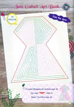 Jain Gahuli Art Book 1 - image 4