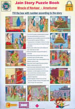 Jain Story Puzzle Book (Part 1) - image 3