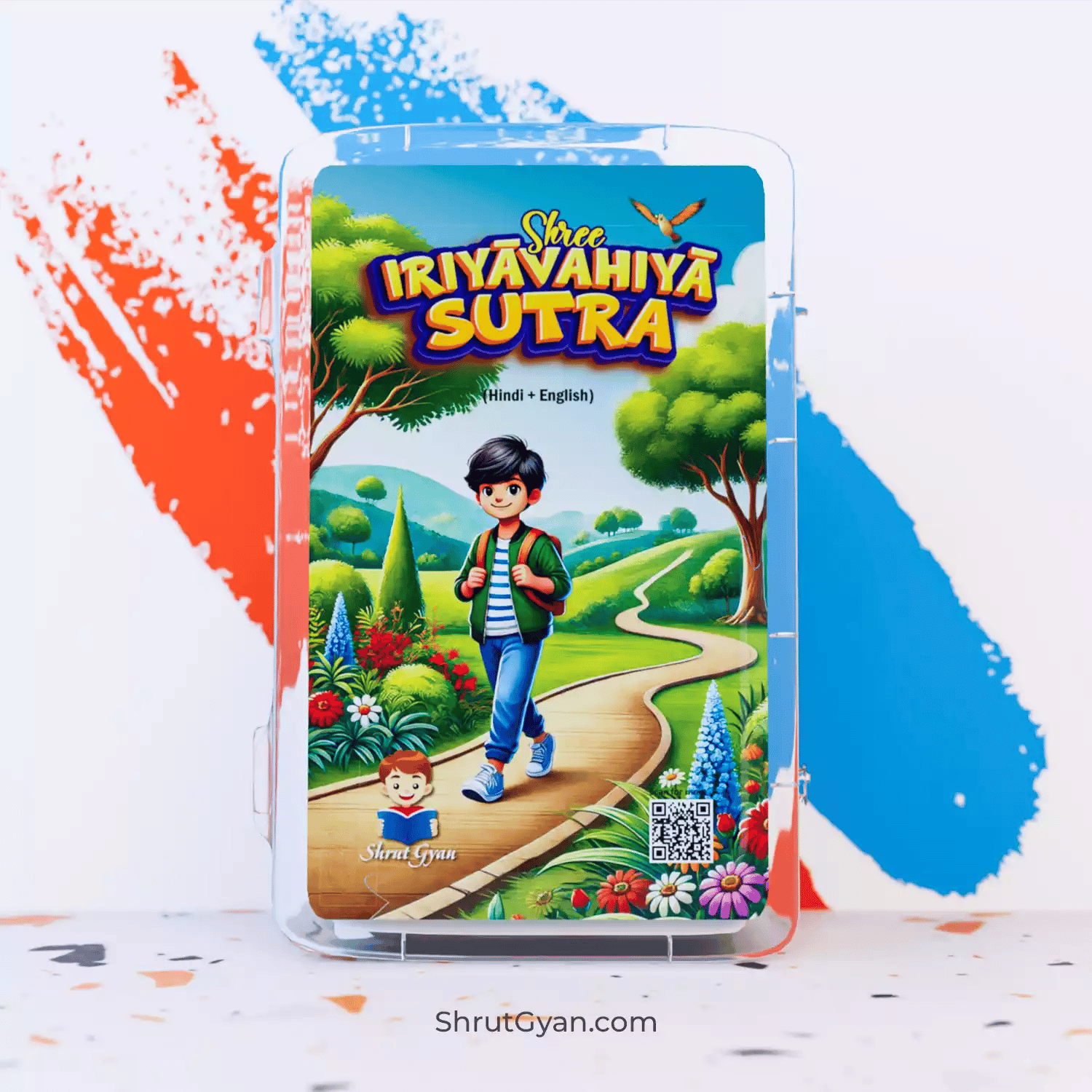 Iriyavahiya Sutra Flashcards