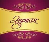 Suprabhatam Calendar