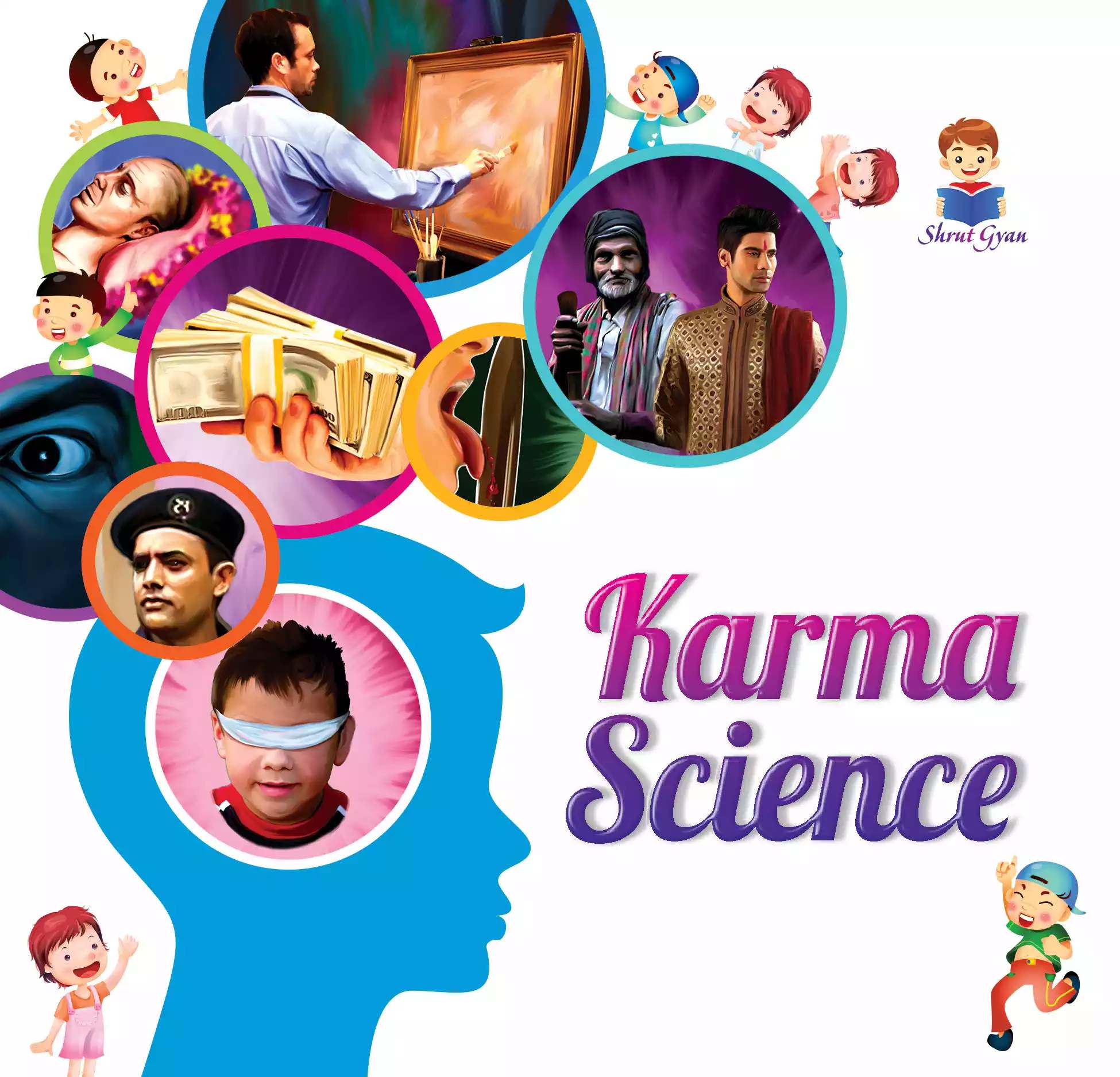 Karma Science