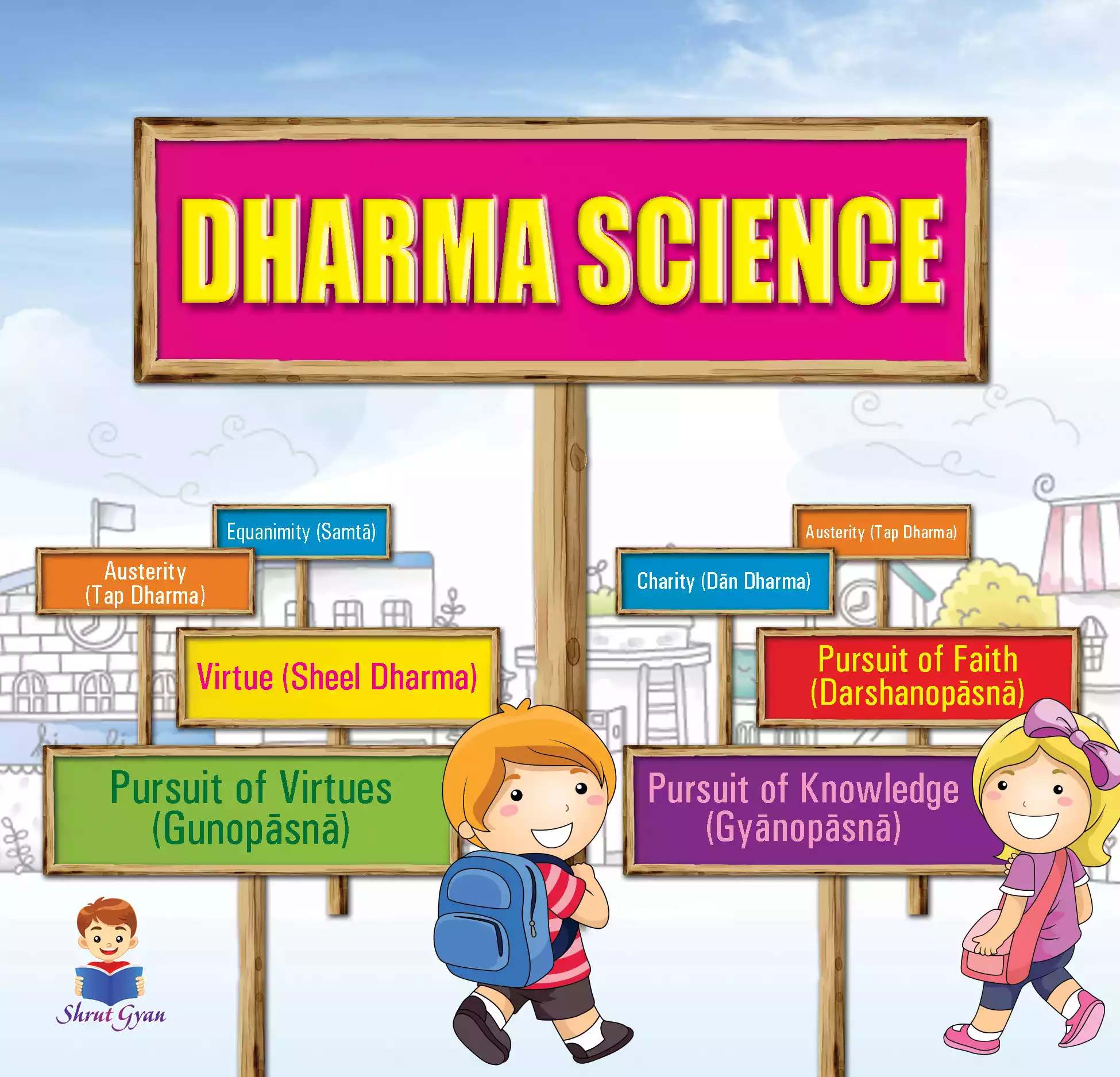 Dharma Science