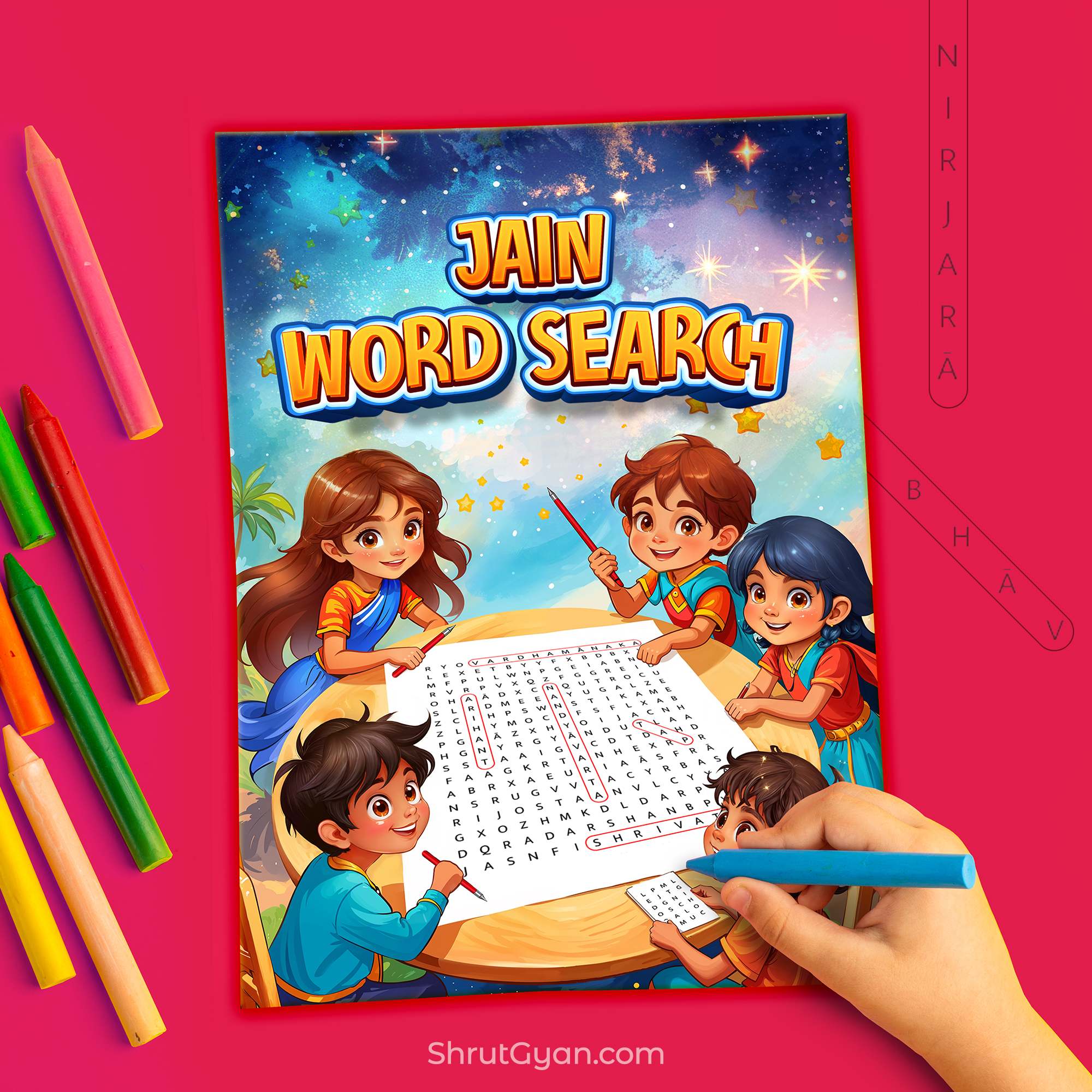 Jain Word Search