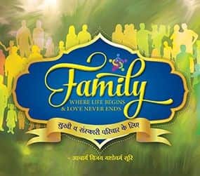 Family Calendar
