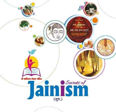 Secrets of Jainism (Guj)