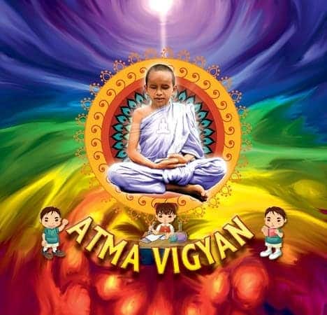 Aatma Vigyan (Hindi)