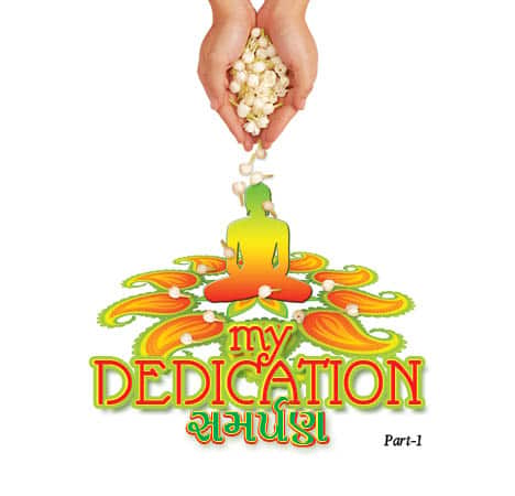 My Dedication - Part 1