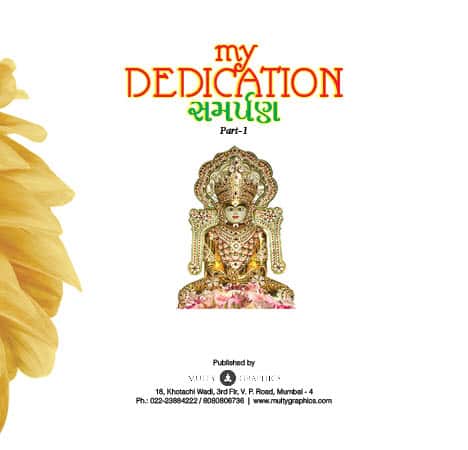 My Dedication - Part 1 - image 3