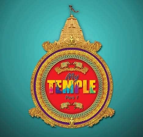 My Temple - Part 1