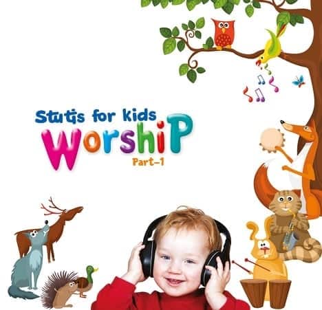 Worship - Stutis for Kids (Part 1)
