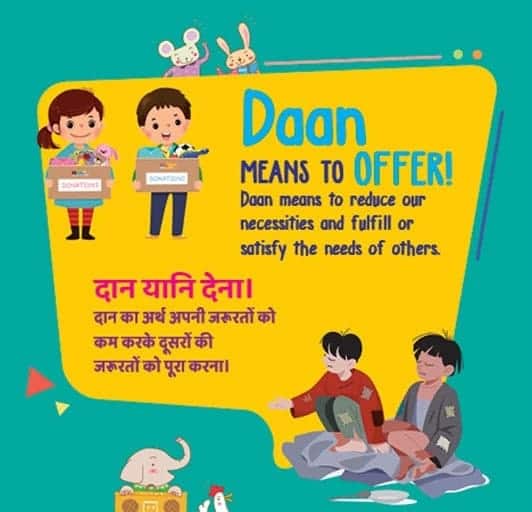 Donate-Daan (Eng-Hin) - image 2