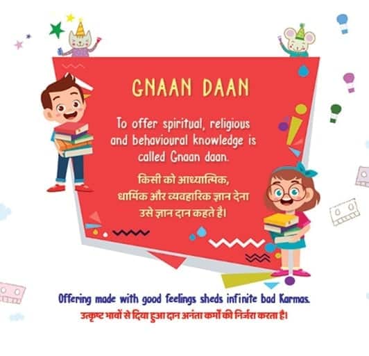 Donate-Daan (Eng-Hin) - image 3