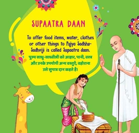 Donate-Daan (Eng-Hin) - image 5