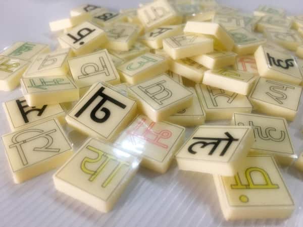 Navkar Puzzle Game