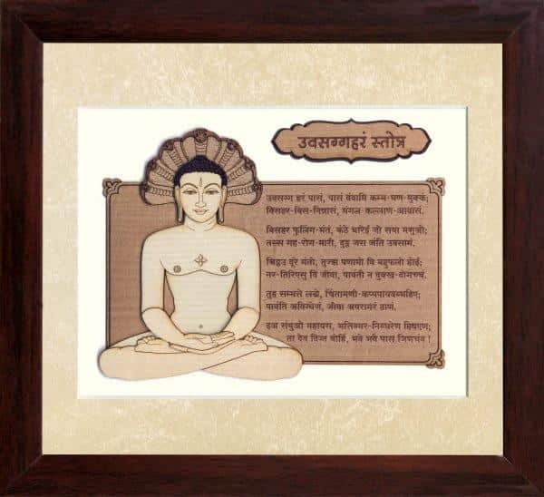 Bhagwan Parshvanath with Uvasaggaharam Stotram - image 2