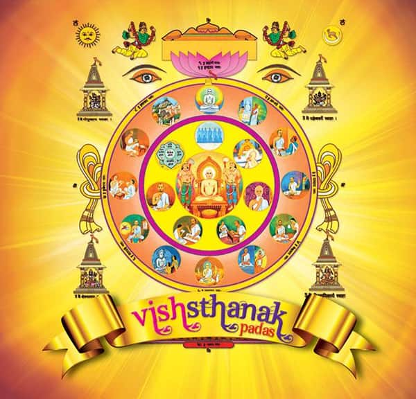 Vishsthanak Pad (English)