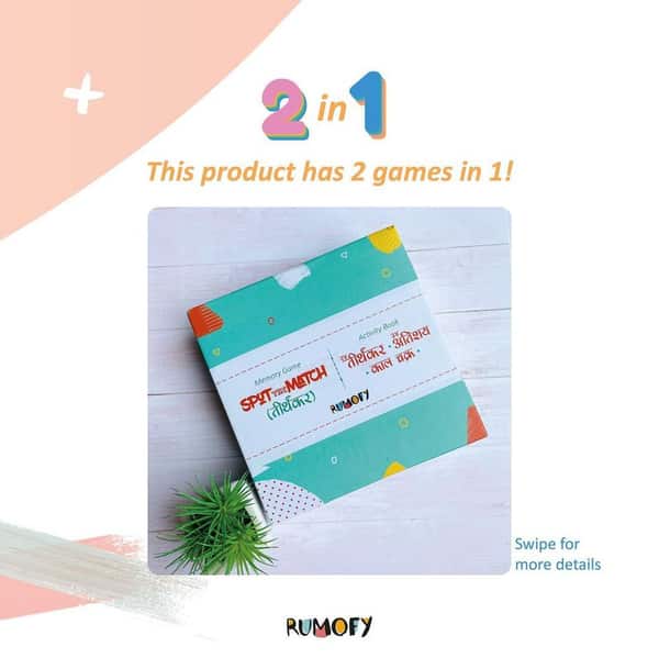 Spot the Match (Tirthankar) + Activity Book