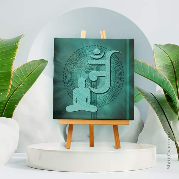 Jain Om - Mini Canvas Painting (Print Edition)